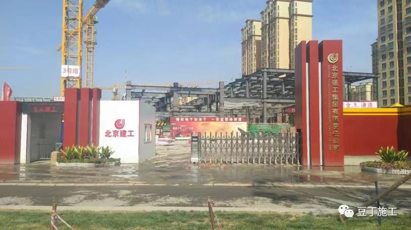 北京行政副中心保障房項(xiàng)目